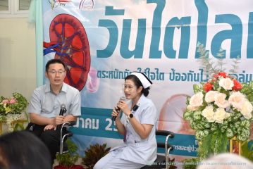 วันไตโลก_153.JPG