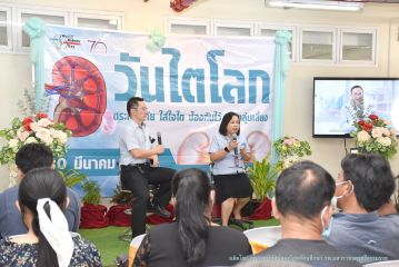 วันไตโลก_156.JPG