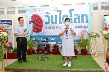 วันไตโลก_160.JPG