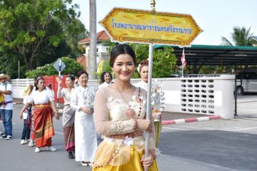 แห่ผ้า_281.JPG