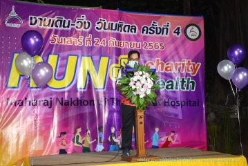 มหิดล_011.JPG