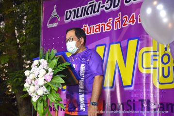 มหิดล_013.JPG