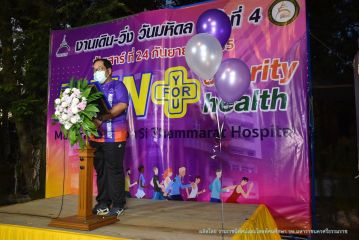 มหิดล_014.JPG