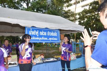 มหิดล_243.JPG