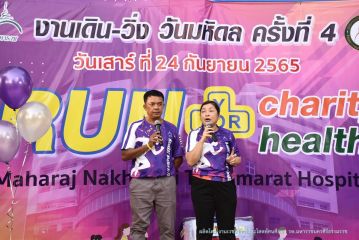 มหิดล_249.JPG