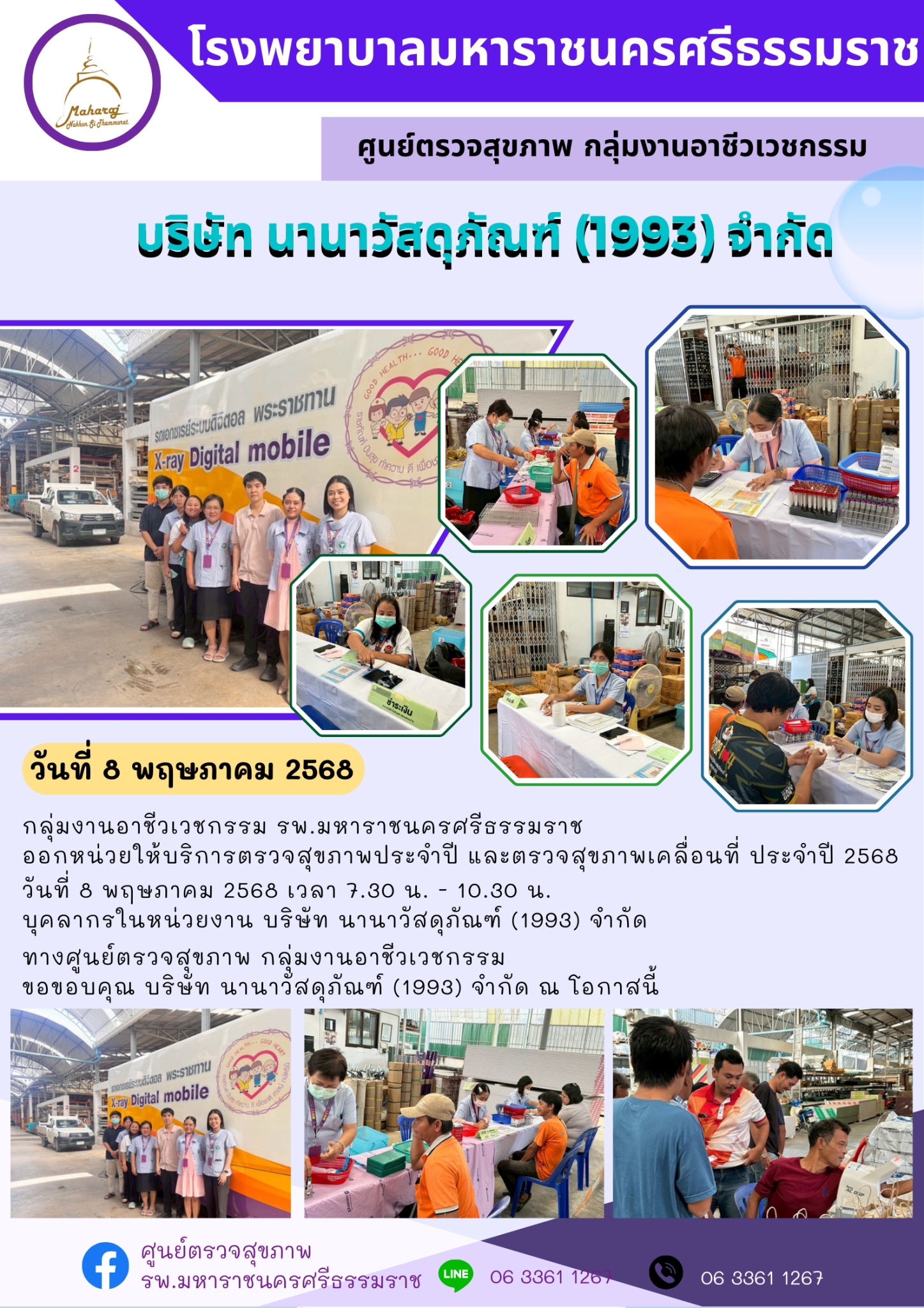 09May25