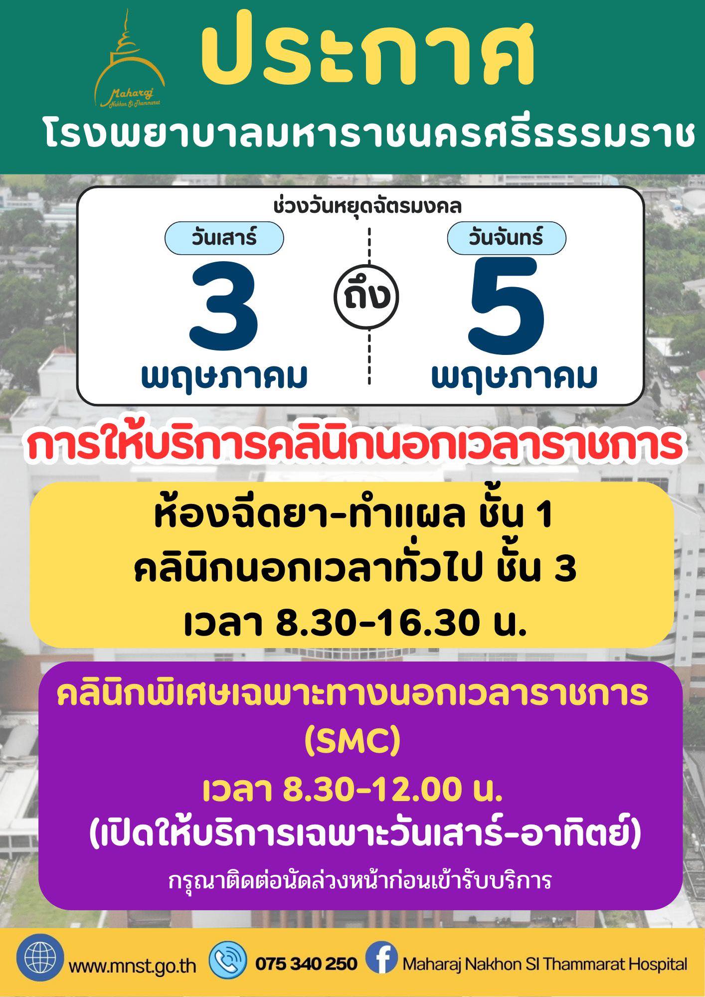 35may68