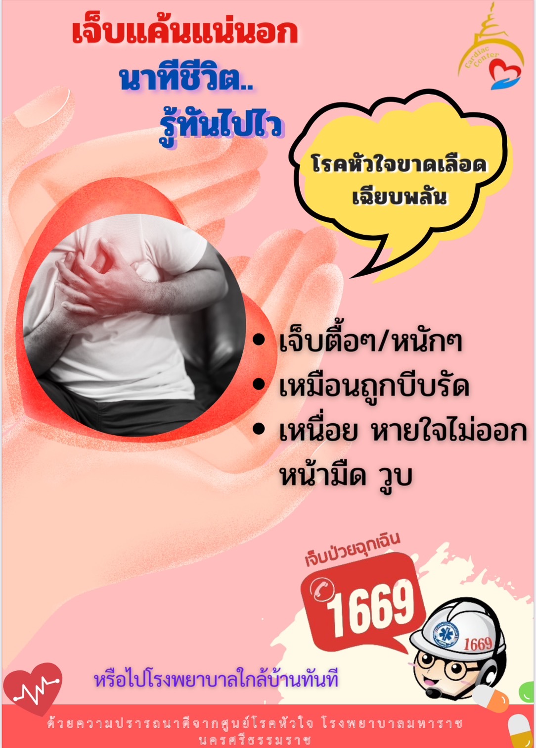 S 47669334