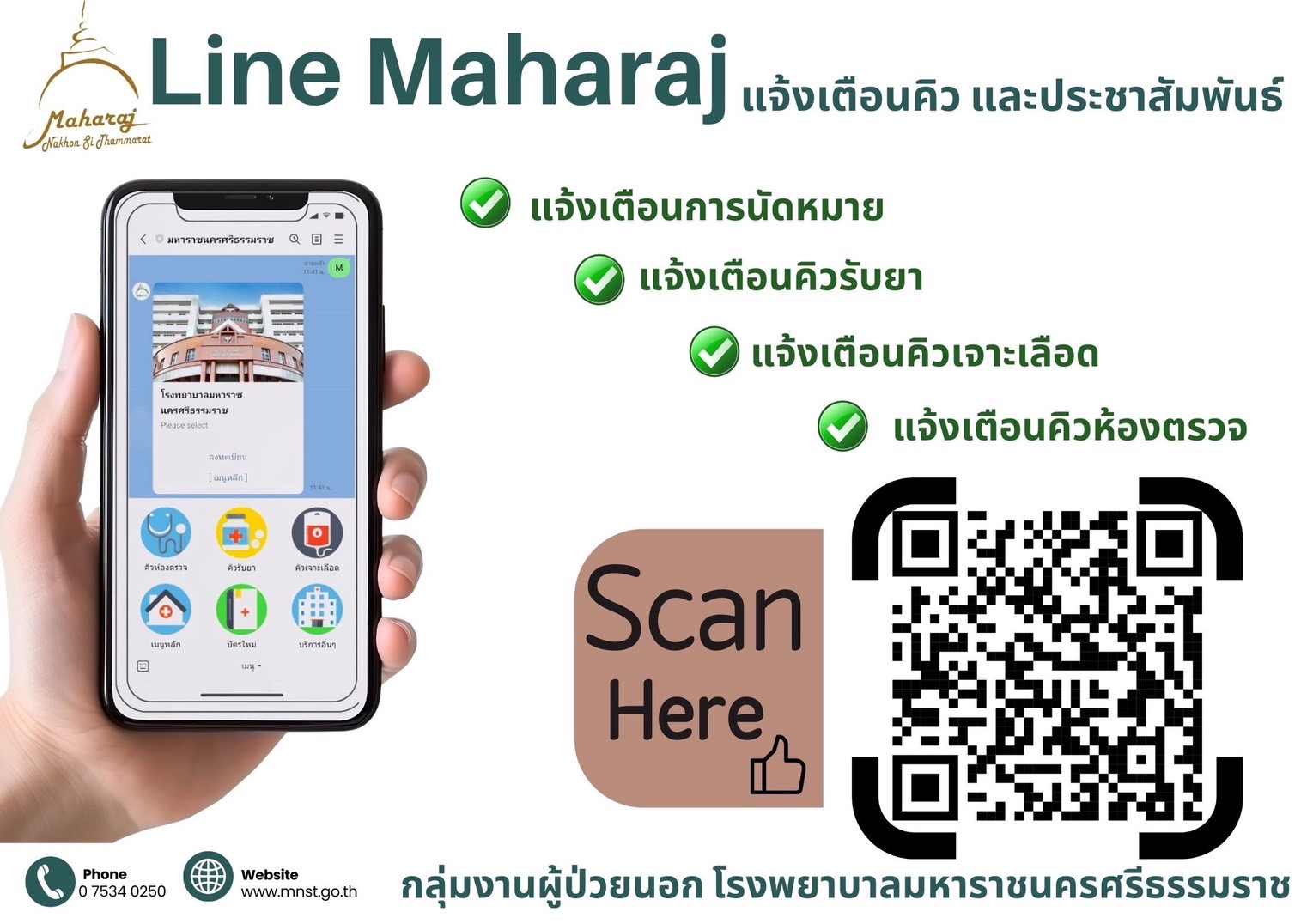linemaharaj25